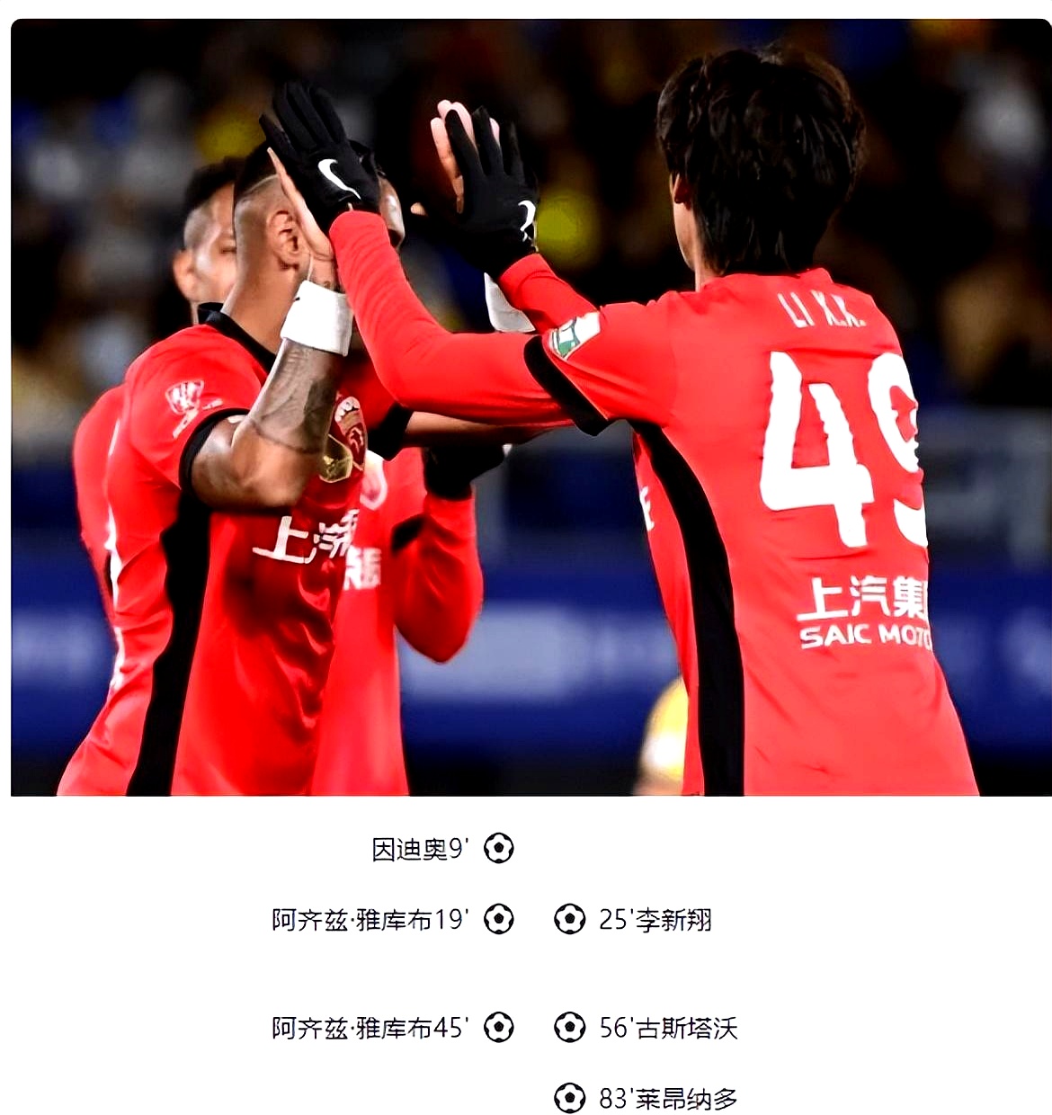 包含欧联国际比赛日再迎强敌，广州队门线救险，主帅态度：压力陡增，纪律约束更严格的词条爱游戏AYX官网